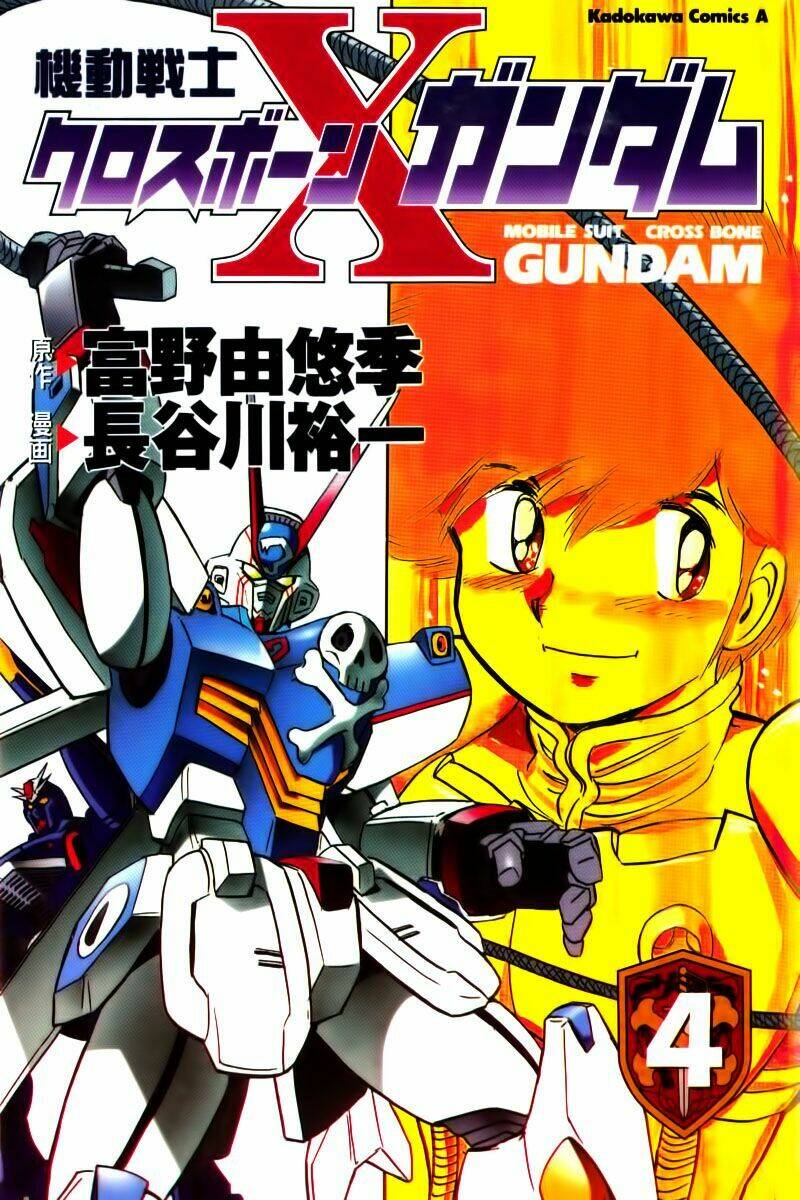 kidou senshi crossbone gundam chapter 13 2