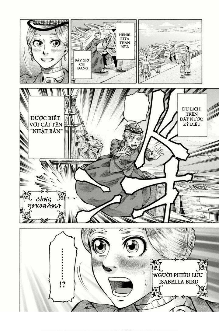 fushigi no kuni no bird 2013 chapter 1 7