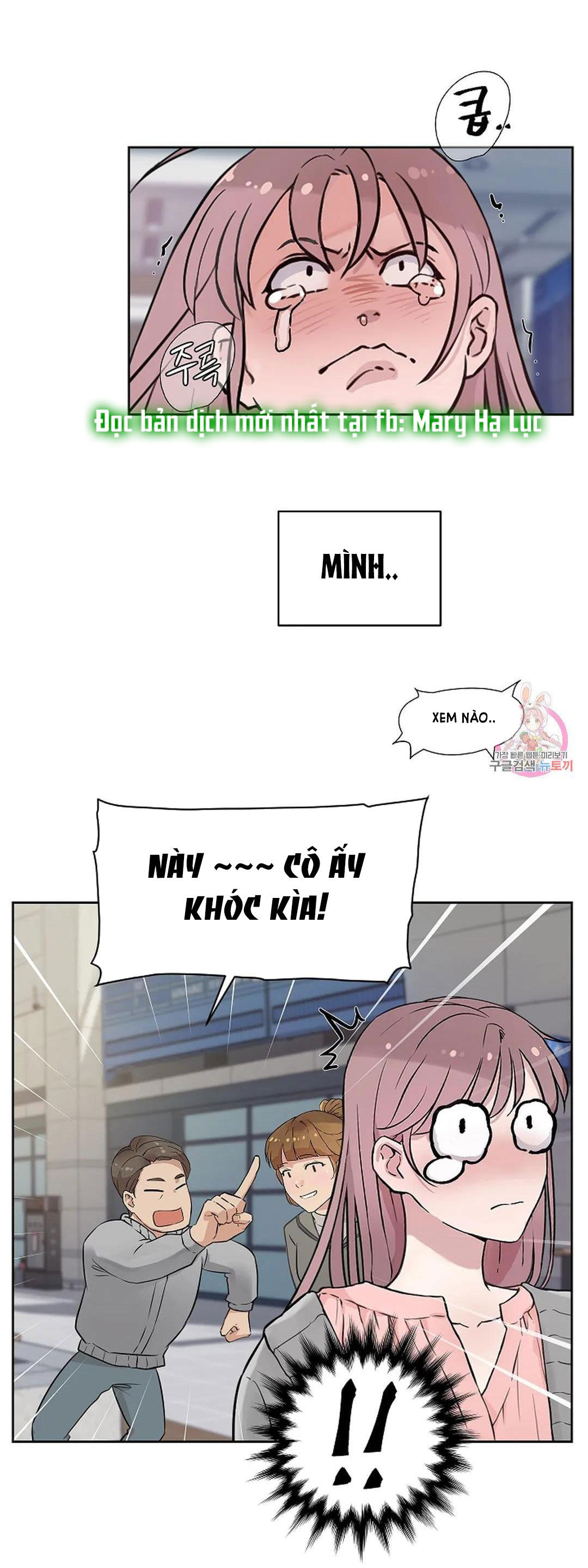 [18+] công tư phân minh chapter 69 6