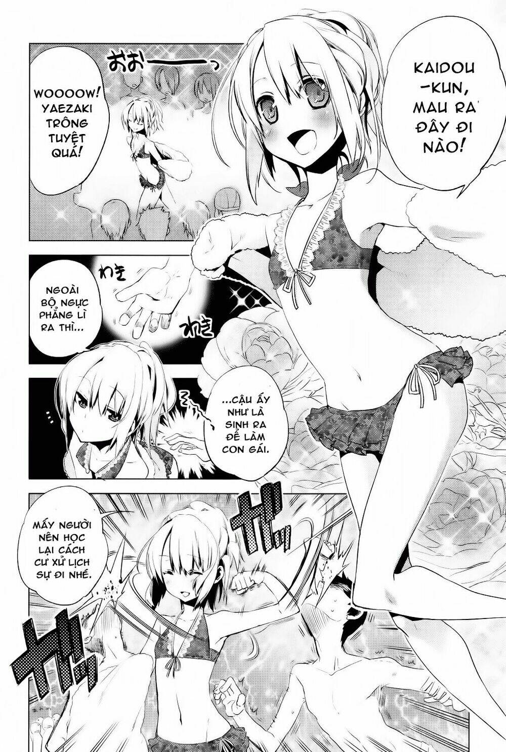 reversible! chapter 5 7