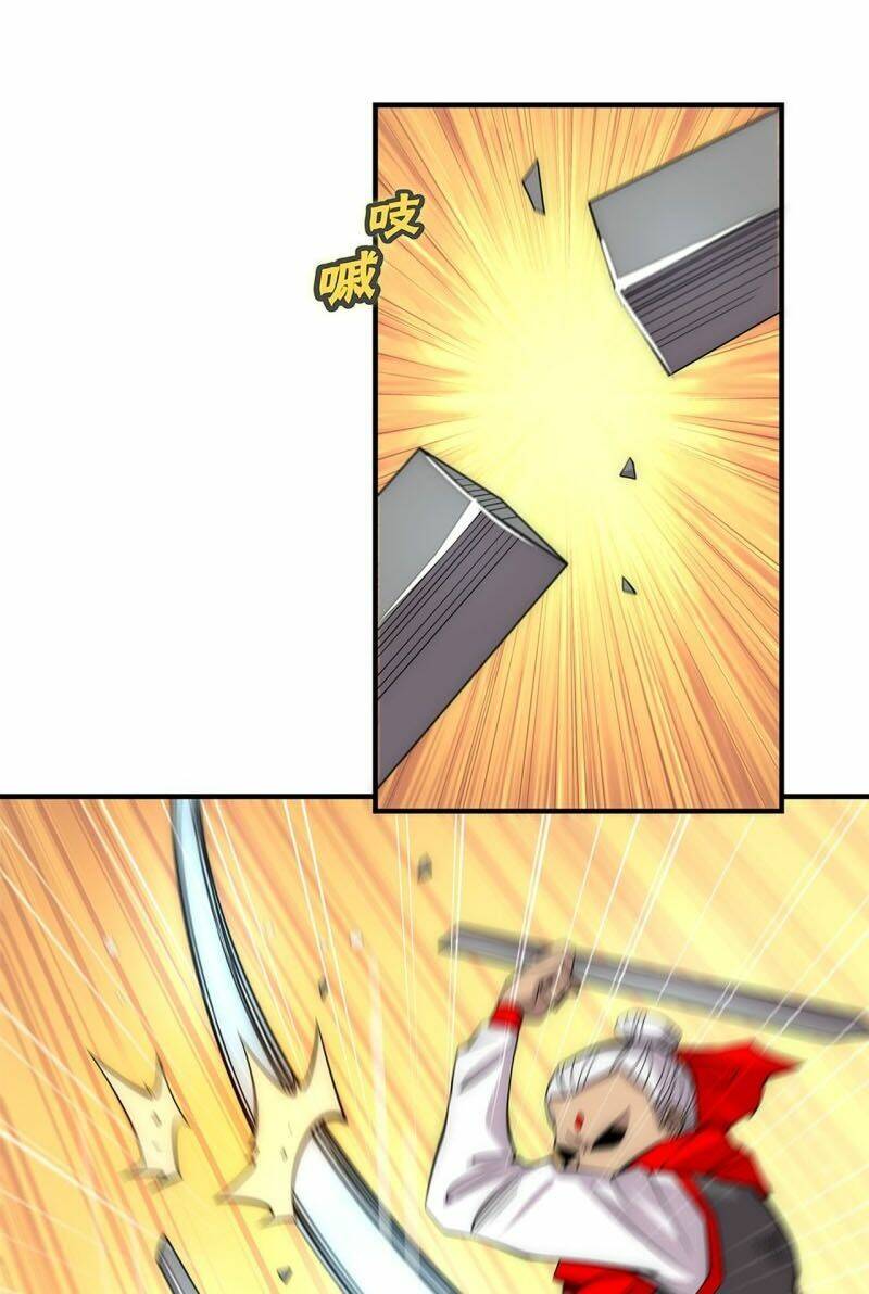 cuộc sống thoái ẩn của võ lâm chi vương chapter 111 11