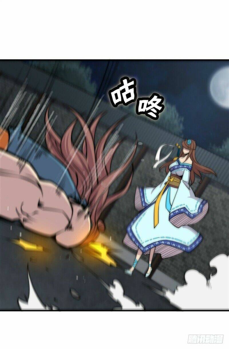 cuộc sống thoái ẩn của võ lâm chi vương chapter 86 19