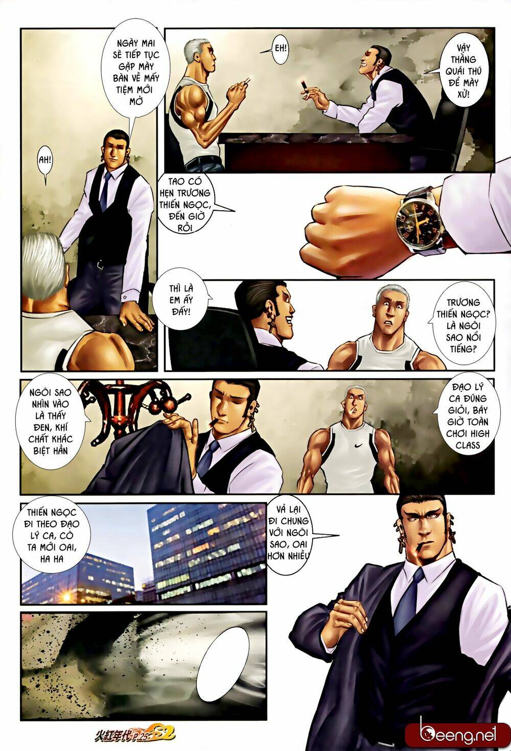 hỏa hồng niên đại hắc cốt đường chapter 593 10