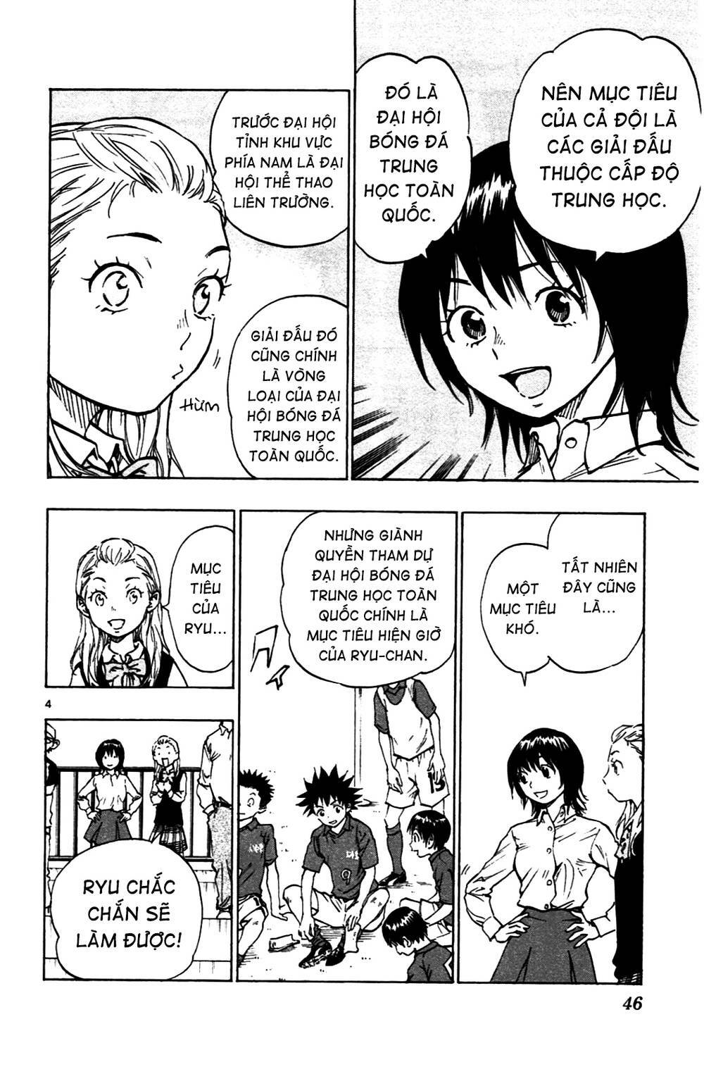 be blues! - ao ni nare chapter 40 5