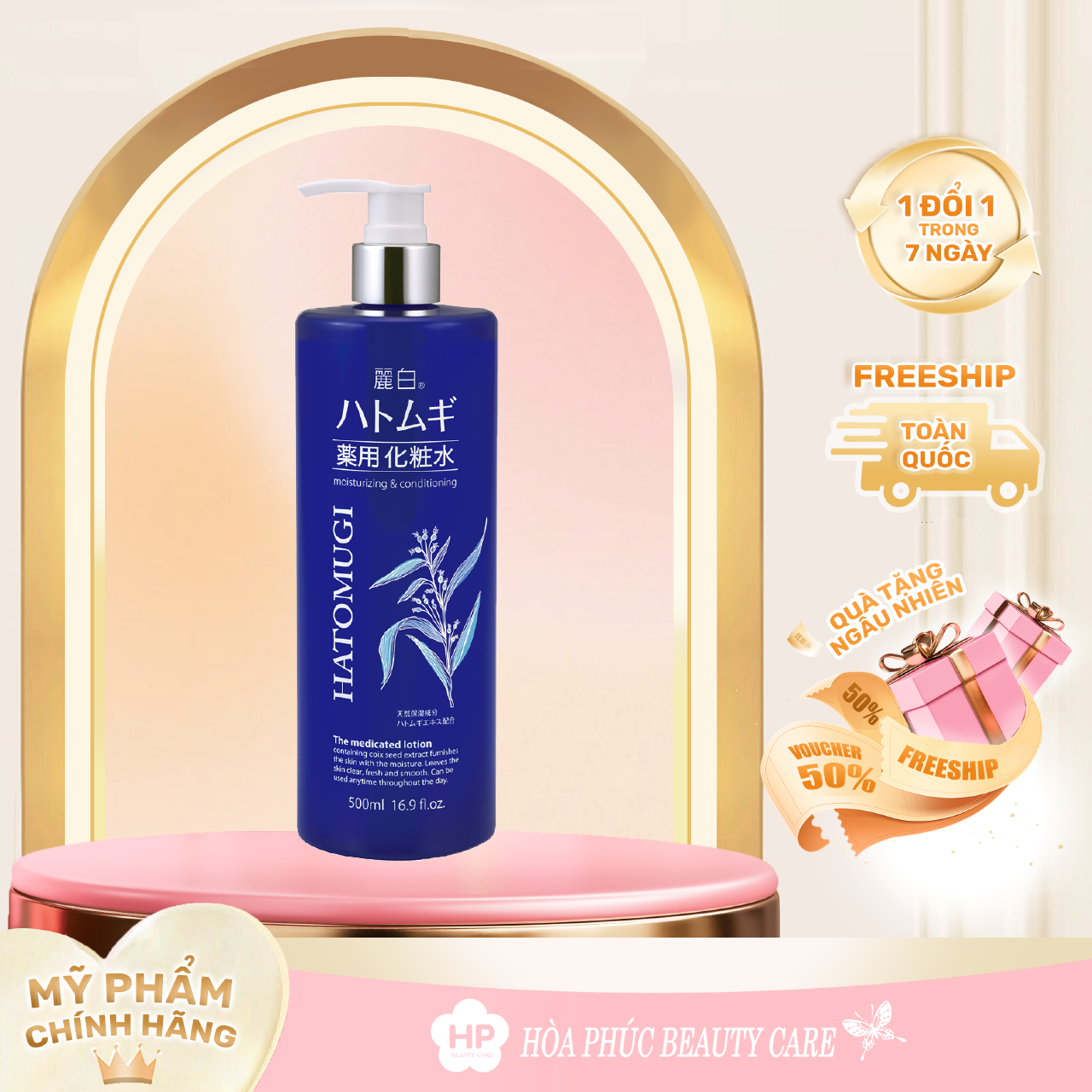 Lotion Cấp Ẩm Sâu Dưỡng Trắng Mịn Da Reihaku Hatomugi Lotion - 29354 (Chai 500mL)