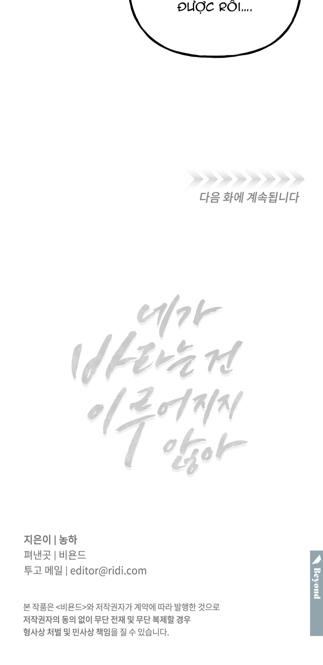 tổng hợp truyện bl ngắn chịch hỏny chapter 1.2 58