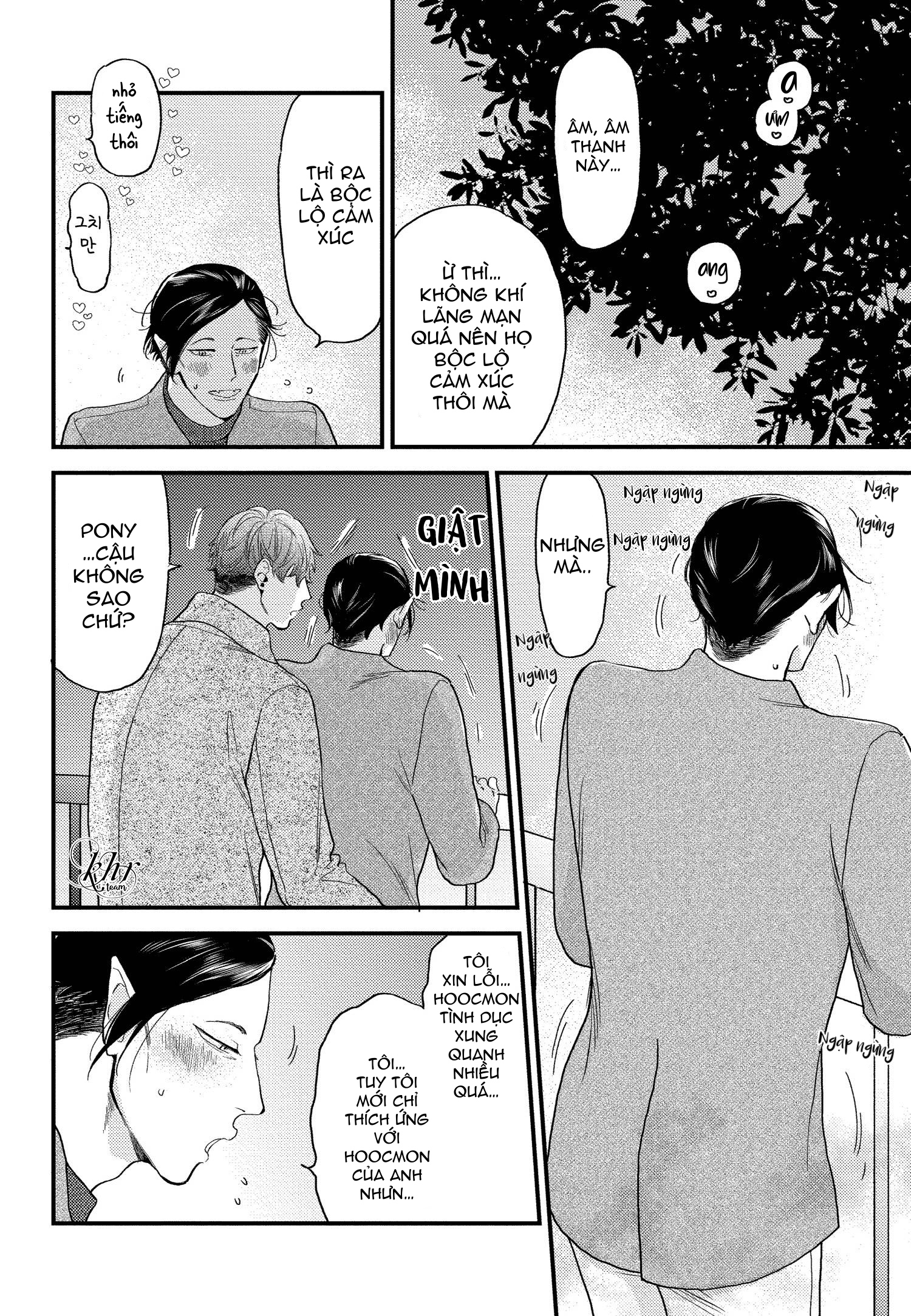 giấc mộng này kéo dài tới đâu chapter 3 17