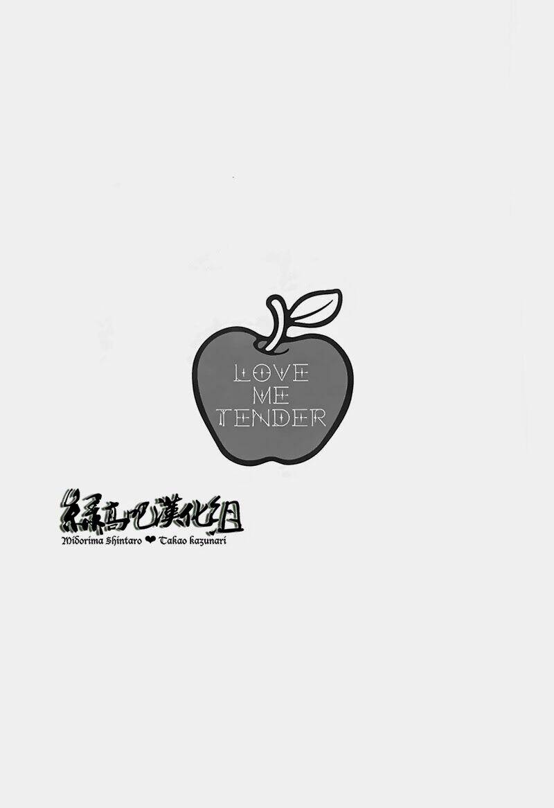 kuroko – tuyển thủ vô hình: short doujinshi chapter 30 26