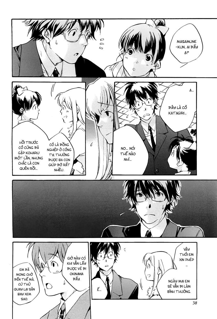 my girl chapter 35 13