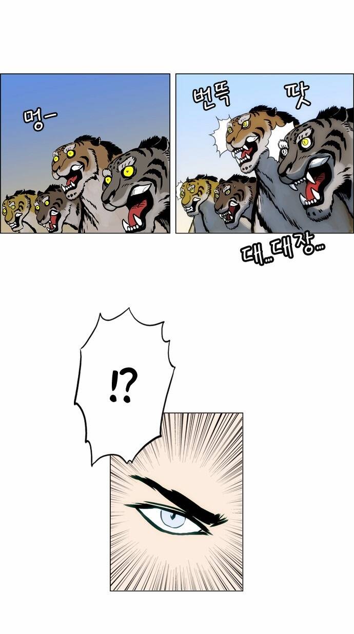 tiger brother chapter 11 35