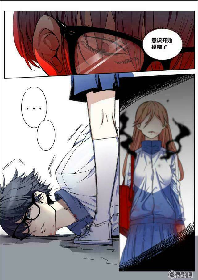 quỷ ssai chapter 1 23