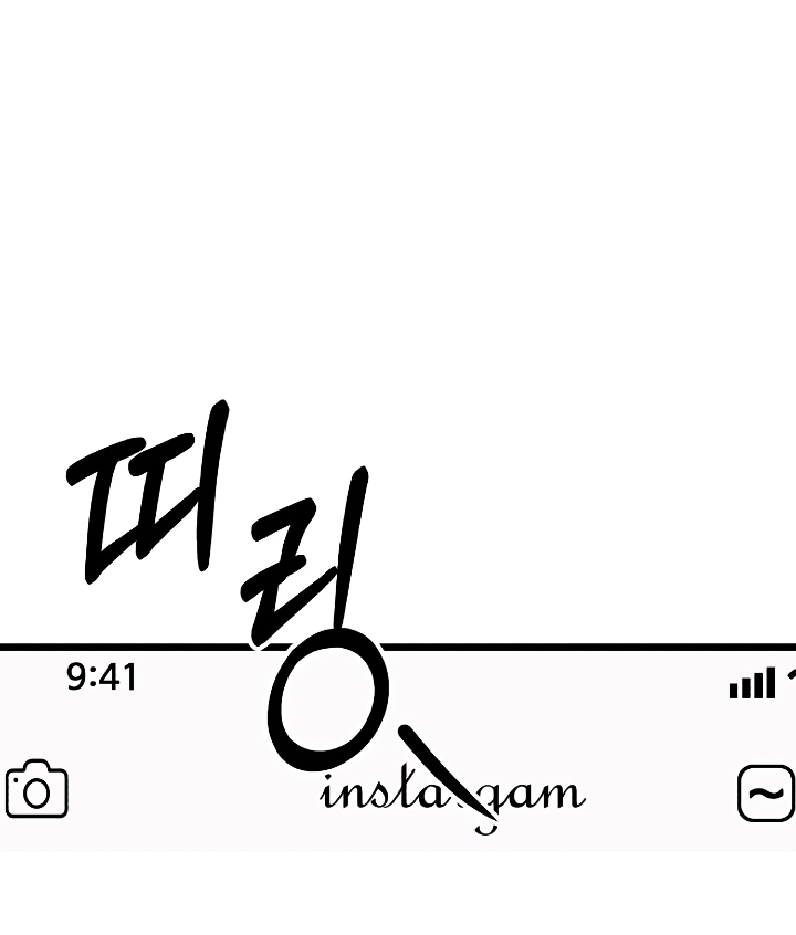 thần tượng của tôi chapter 11.2 29