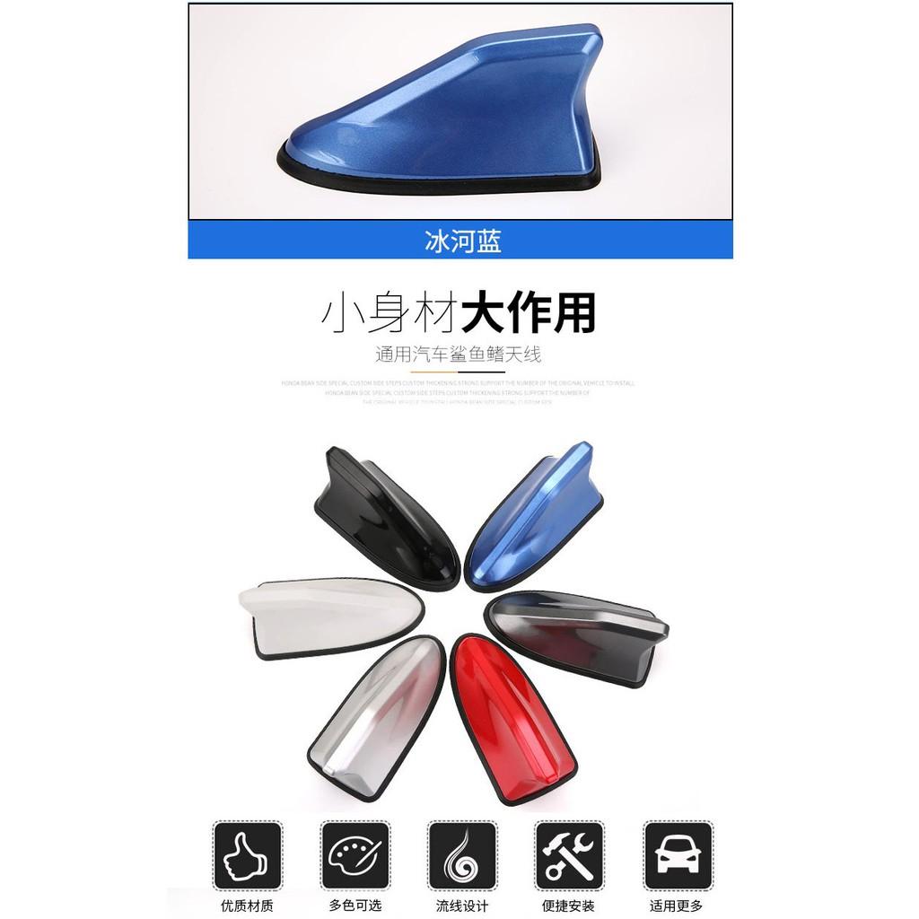 Ăng ten tín hiệu vây Cá Mập (Car Shark Fin) thế hệ thứ 2-Hàng cao cấp với goăng silicon kín chống nước