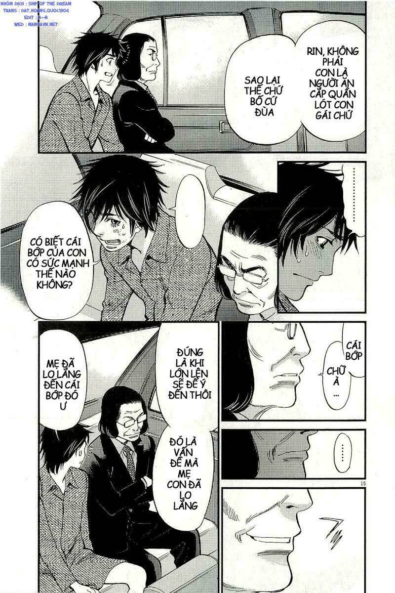 kono s o mi yo chapter 103 16