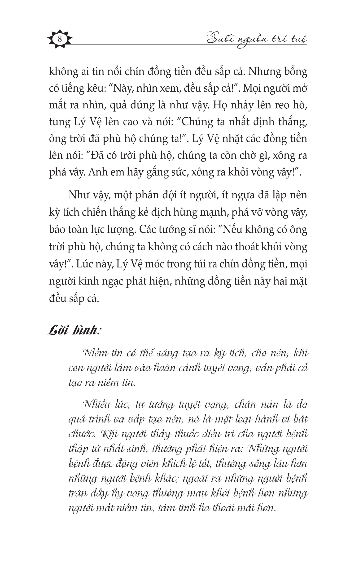 Suối Nguồn Trí Tuệ