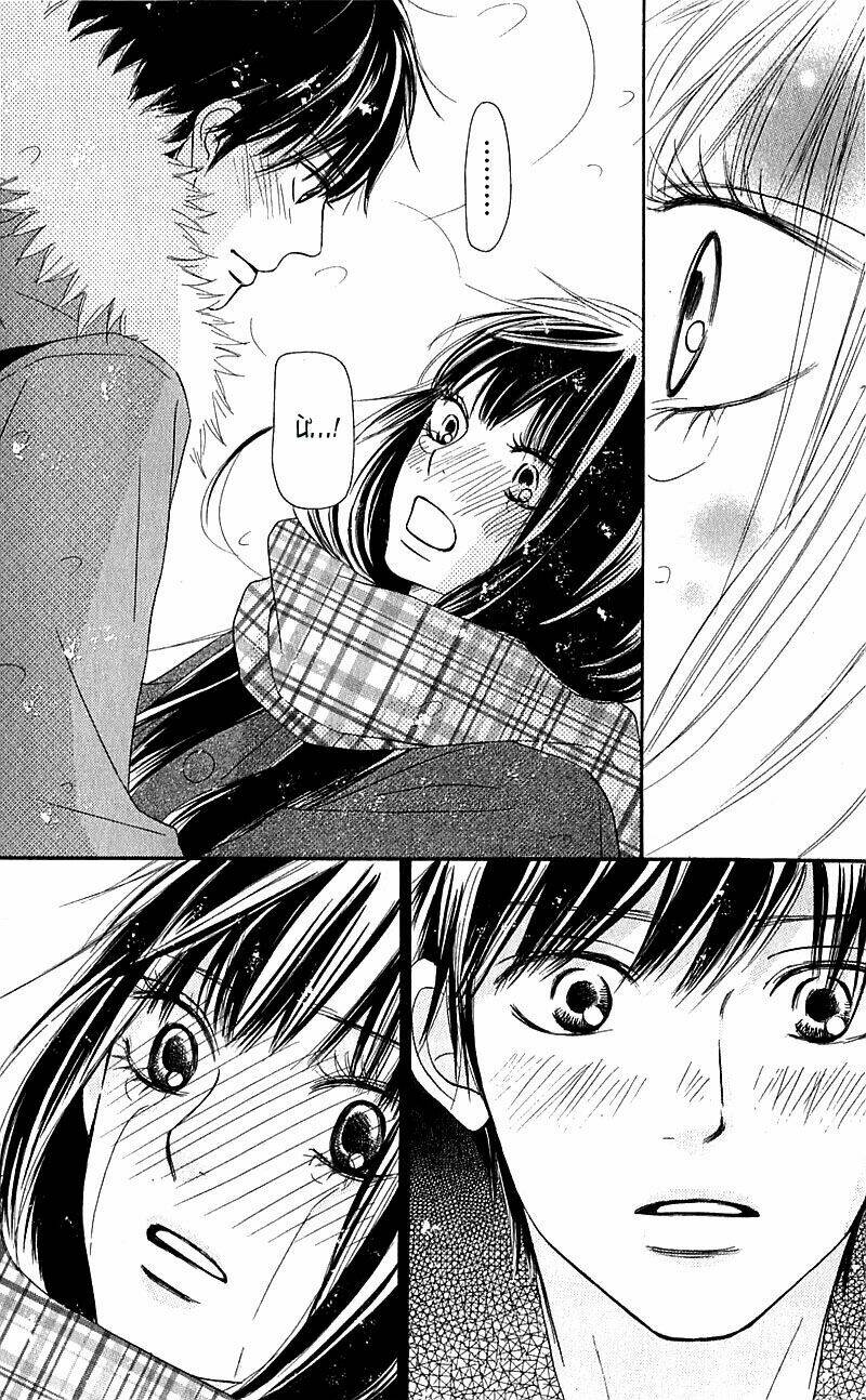 anh đã cho em biết bao thứ đầu tiên chapter 72 17