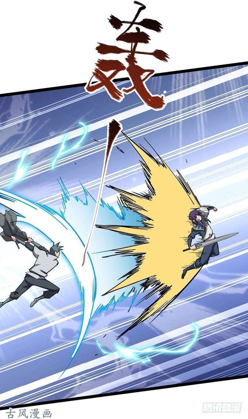 hỗn độn kiếm thần chapter 97 5