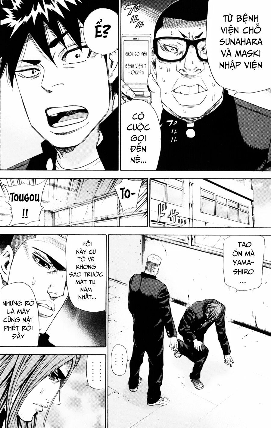 a-bout! chapter 136 6