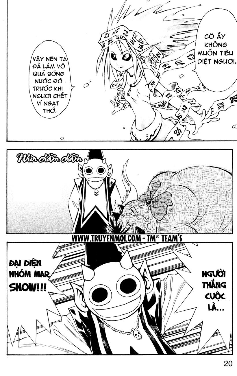 mar heaven chapter 97 14