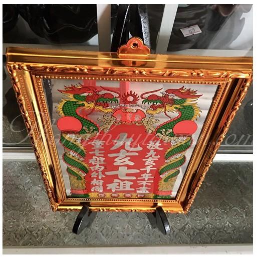 Bài vị Cửu Huyền Thất Tổ tiếng Hán