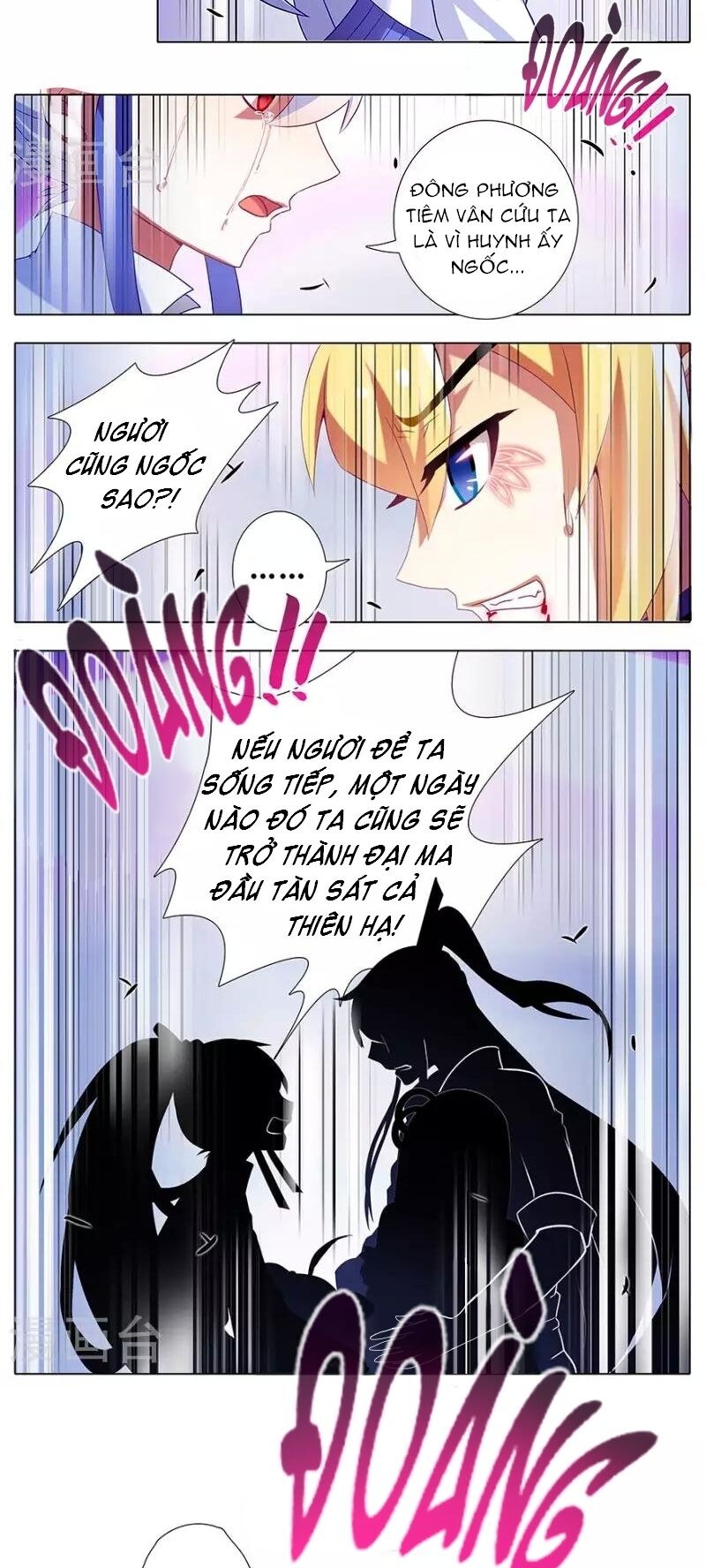 đầu óc đại sư huynh của ta rất đen tối chapter 242 5