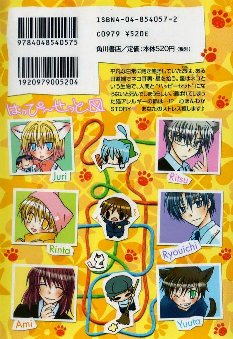 boku x neko? chapter 5 31