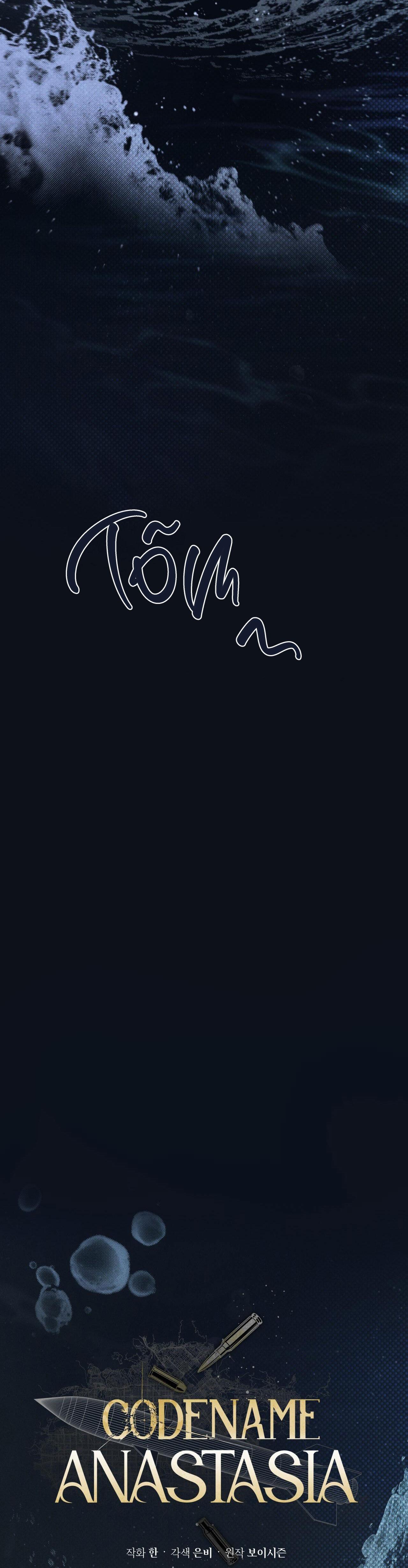 codename anastasia chapter 12 8