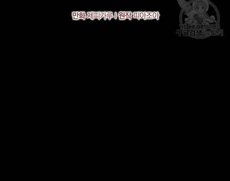 cánh cổng mở ra đúng ngày đầu tiên tôi thành chính trị gia chapter 23 18