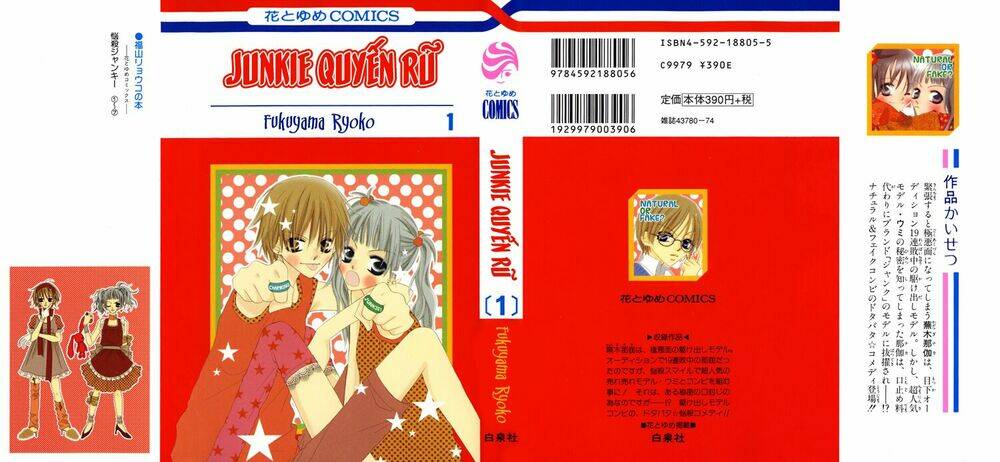 nosatsu junkie chapter 1 1