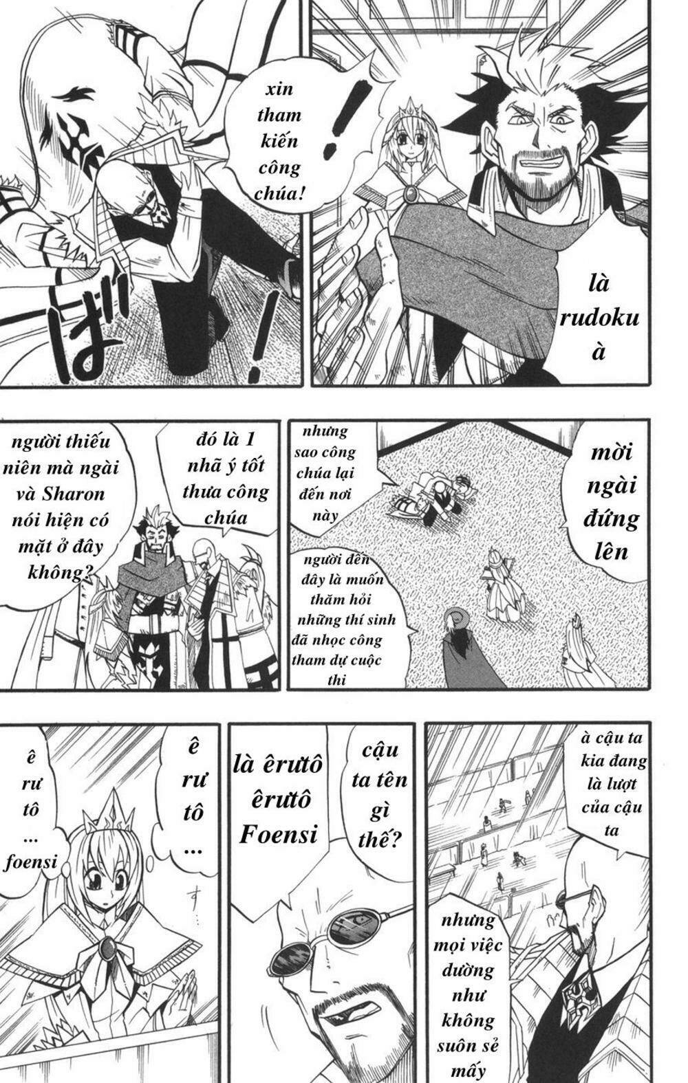 saga of queen knight chapter 13 3