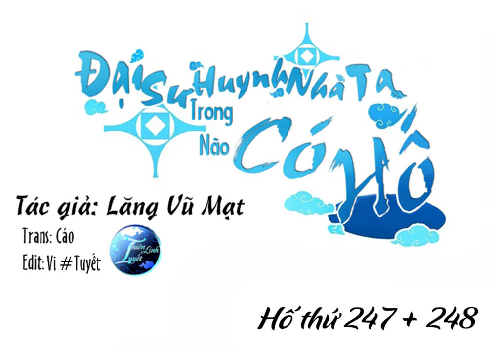đầu óc đại sư huynh của ta rất đen tối chapter 247 1