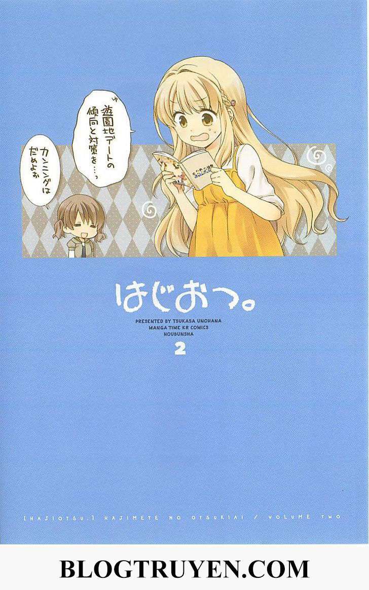 hajiotsu chapter 7 2