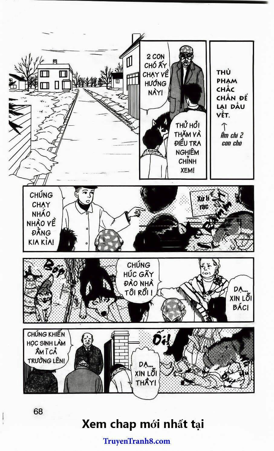 doubutsu no oishasan chapter 84 9