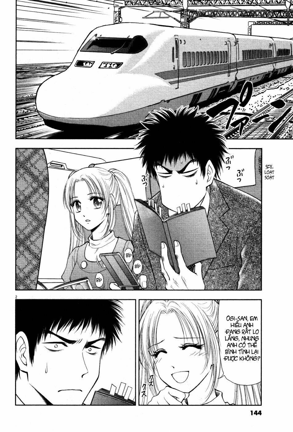 duction man chapter 6 3