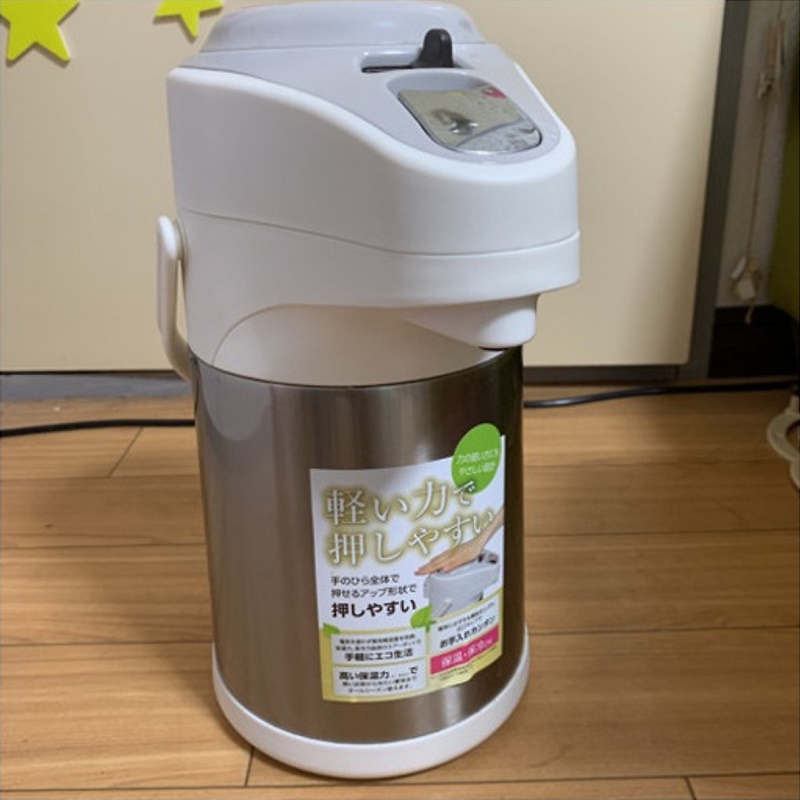 Phích giữ nhiệt Pearl Metal Air Pot 2.5L - Trắng - Hàng Nội Địa Nhật Bản nhập khẩu