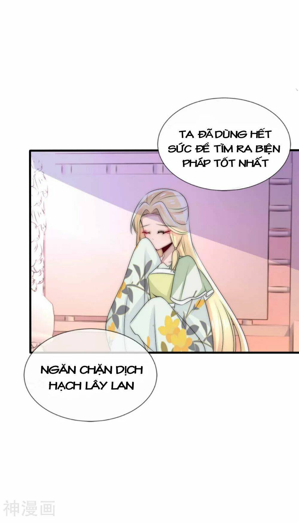 kế hoạch sủng ái của tiểu công chúa chapter 49 3