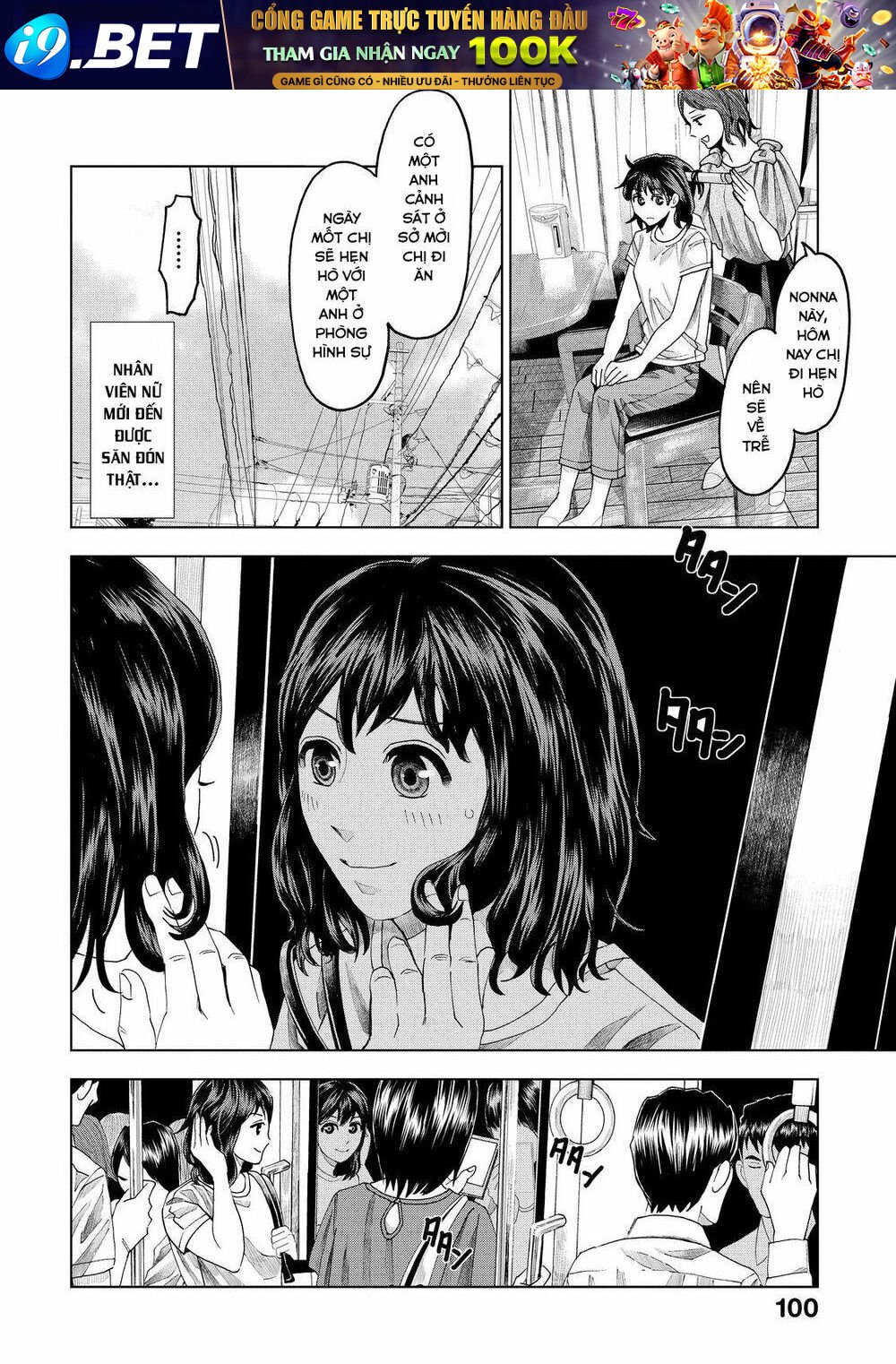 trace: kasouken houi kenkyuuin no tsuisou chapter 8 6