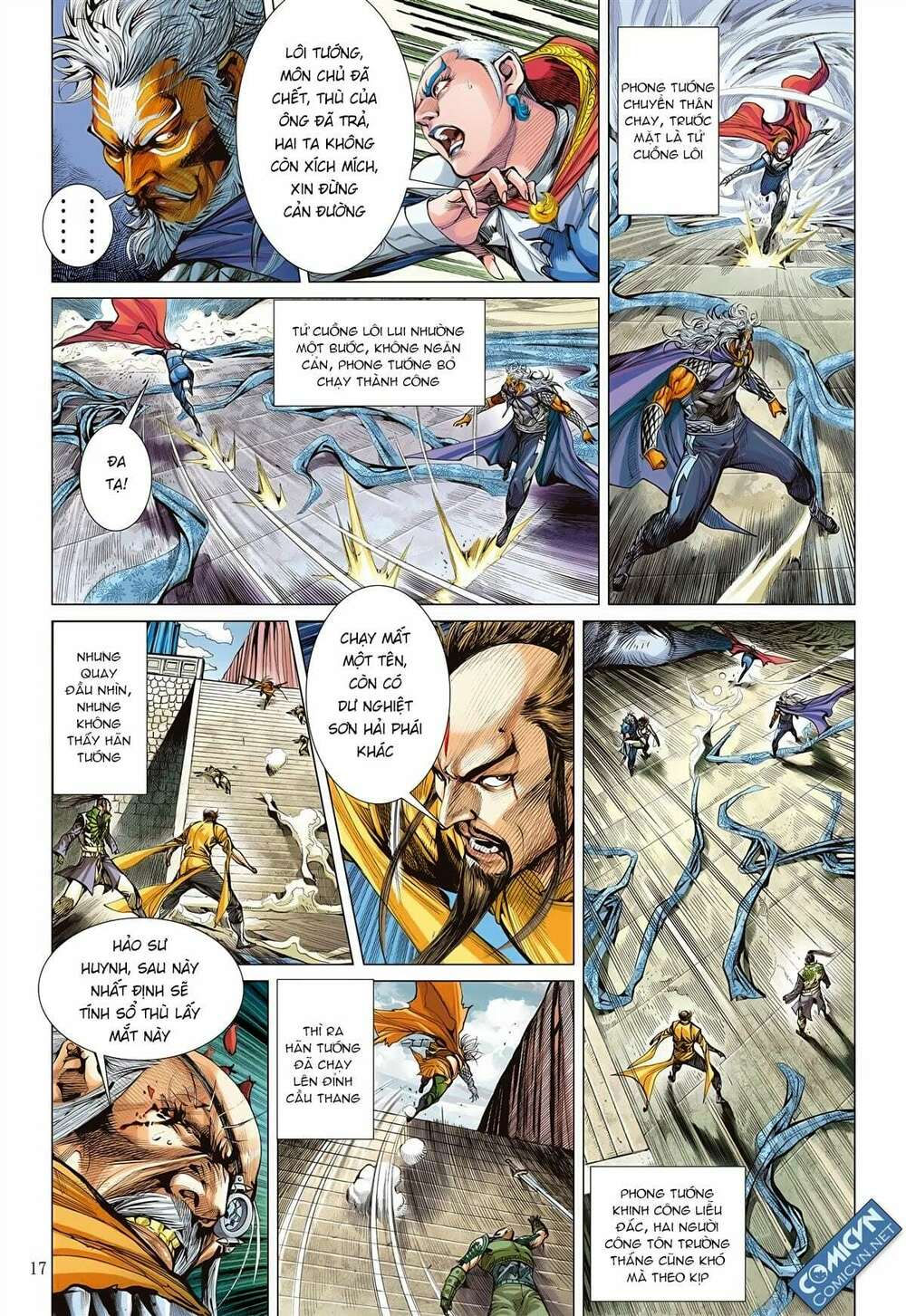 sơn hải kinh truyện chapter 103 17