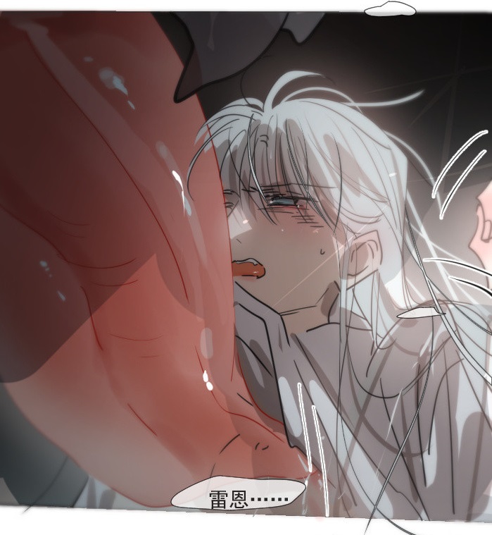 Bắt Lấy Ngao Ngao chapter 190.1 - Trang 2