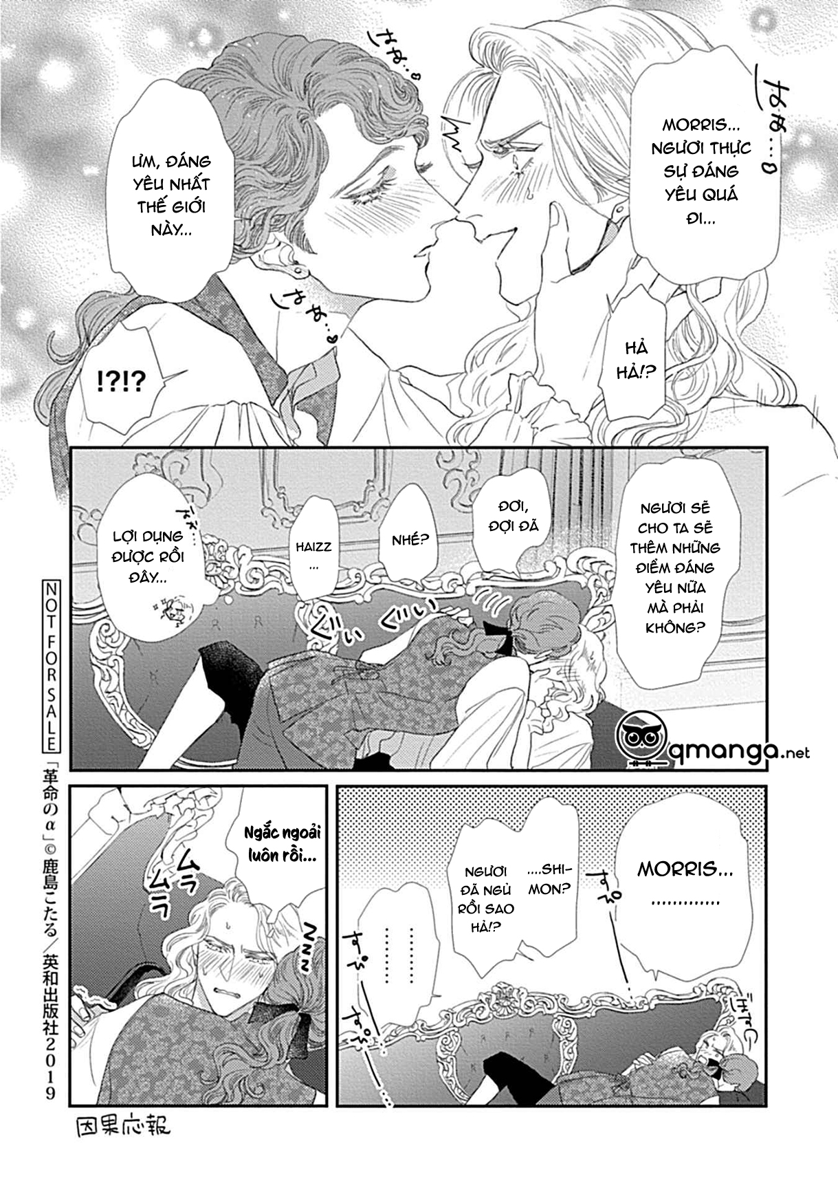 cách mạng alpha chapter 0 7