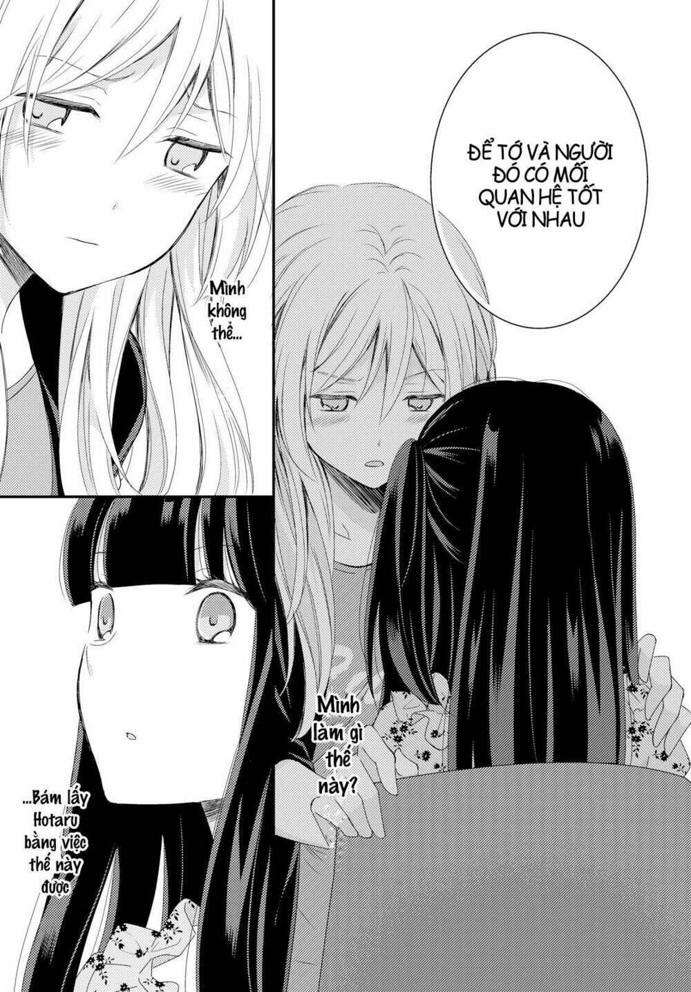 netsuzou trap chapter 16 36