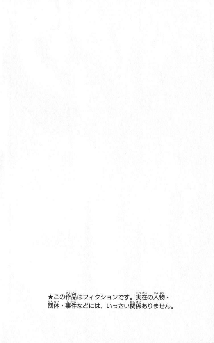 spiral: suiri no kizuna chapter 37 3