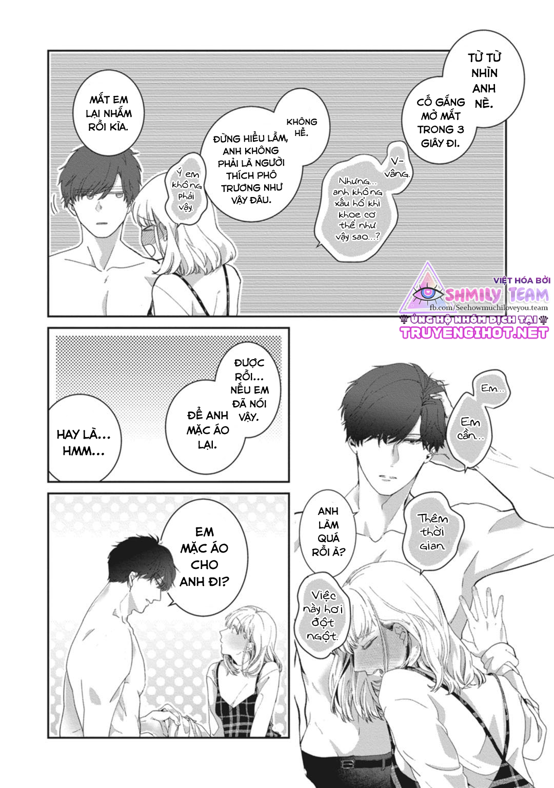 whisper & mellow chapter 1.2 19