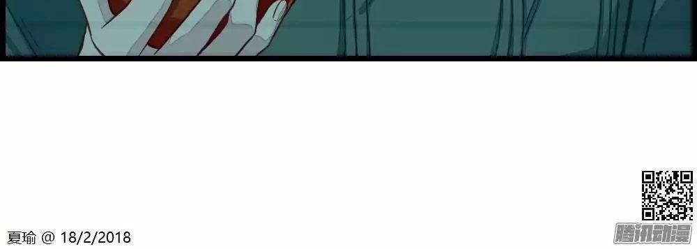 dữ liệu tình yêu chapter 2 4