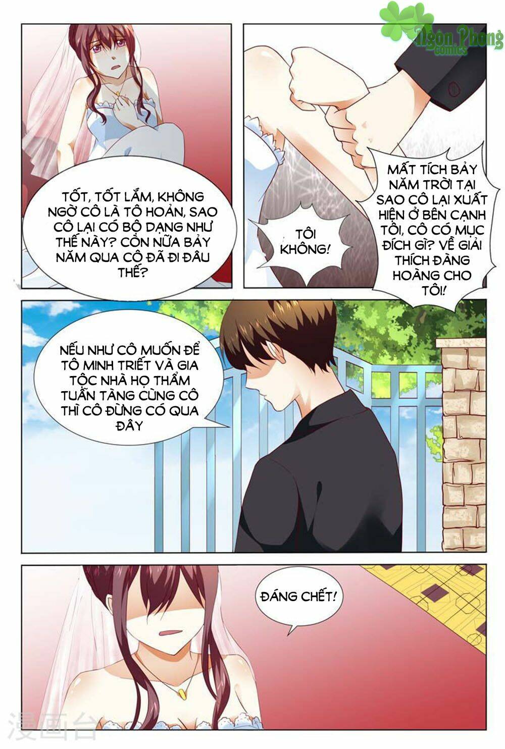 hào môn tiểu lão bà chapter 125 7