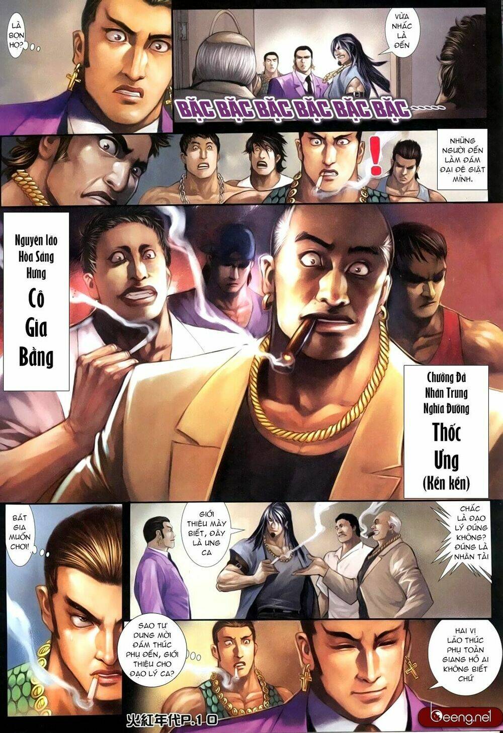 hỏa hồng niên đại hắc cốt đường chapter 174 6