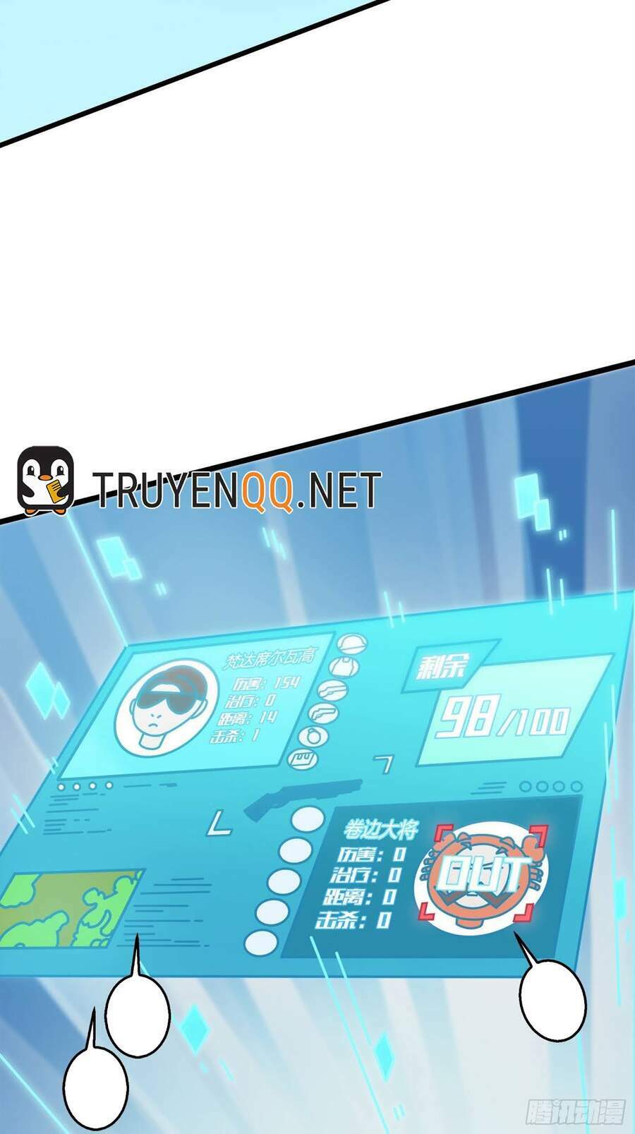 pubg luck rookie chapter 6 105