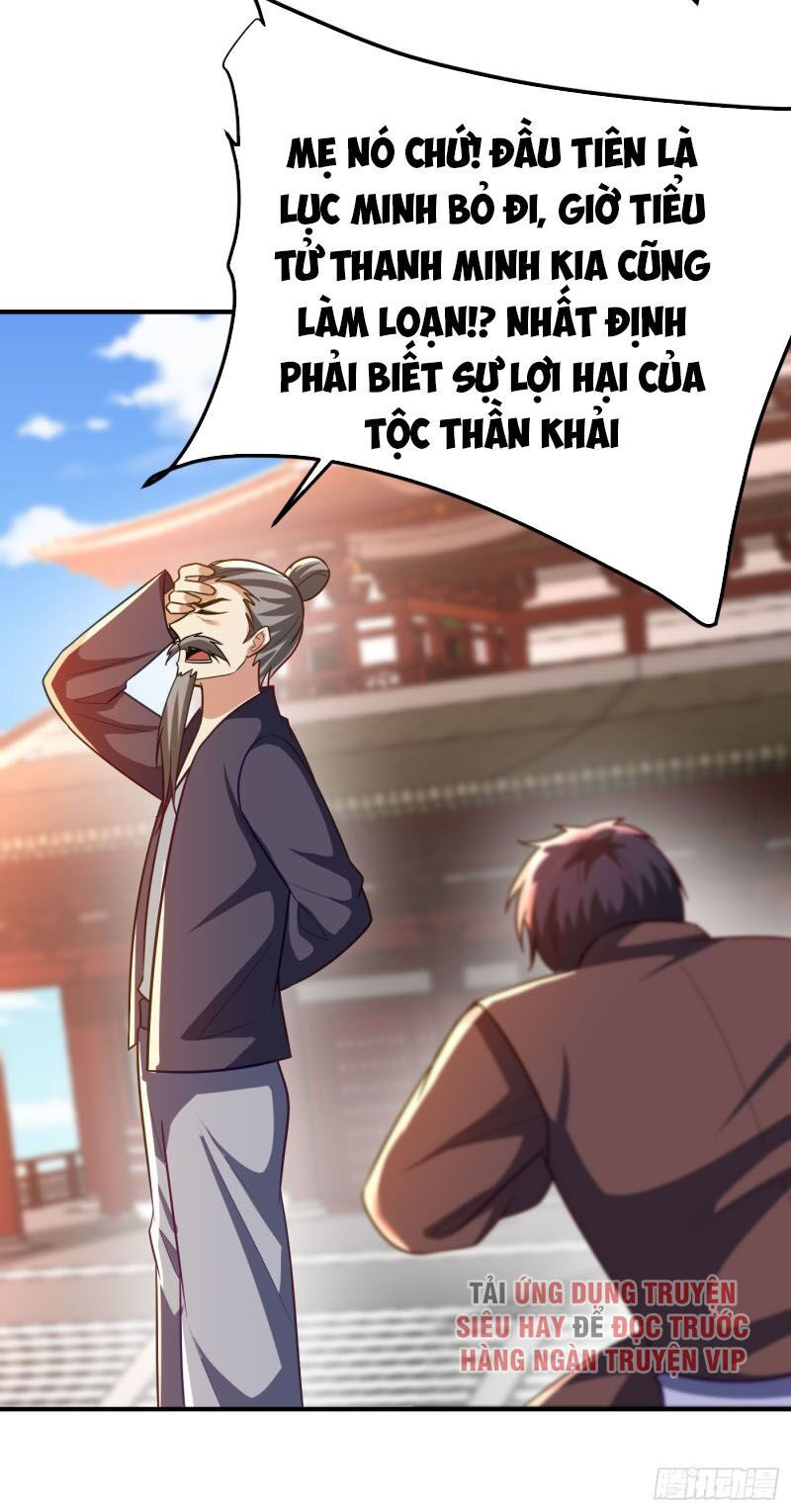 yêu giả vi vương chapter 204 35