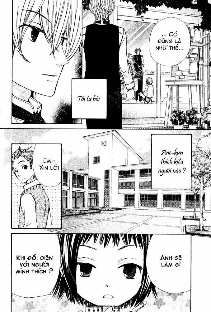 ane-mone seikaten chapter 1 15