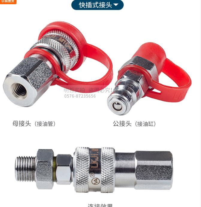 Khớp kết nối các thiết bị thủy lực dạng ren hoặc gài bi